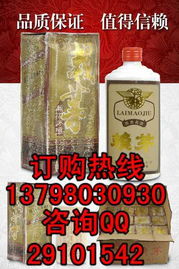 酒乡醇酒业 匠心酿造，品味非凡——白酒与酒精饮料全系列产品介绍